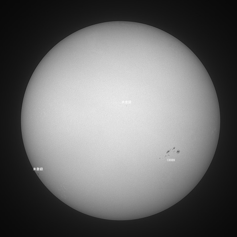 太陽(白色光) 2022/09/01