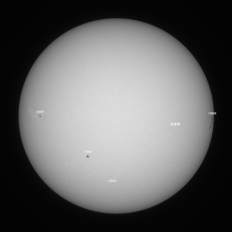 太陽(白色光) 2022/09/05