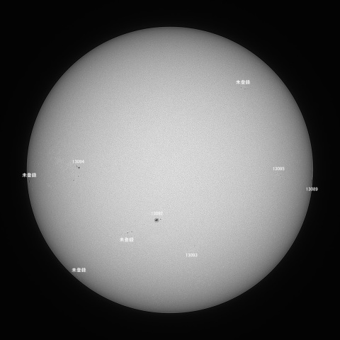 太陽(白色光) 2022/09/06