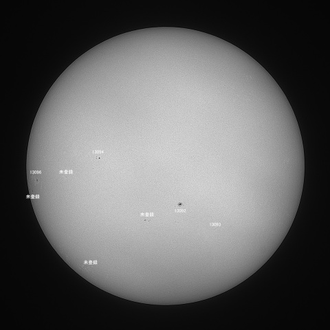 太陽(白色光) 2022/09/07