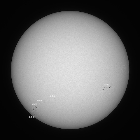 太陽(白色光) 2022/09/21