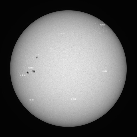 太陽(緑色光) 2022/11/08
