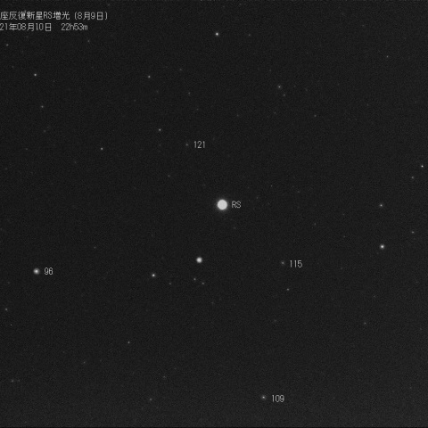 へびつかい座　反復新星RS 増光