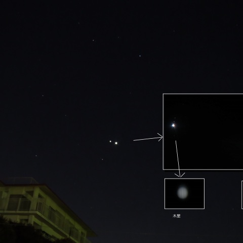 金星と木星の大接近