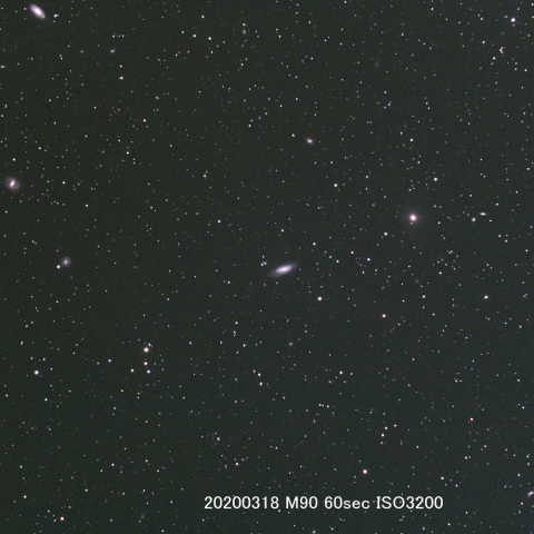 おとめ座銀河団　M90付近