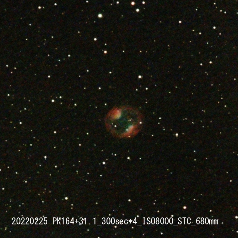 PK164+31.1 ヘッドホン星雲