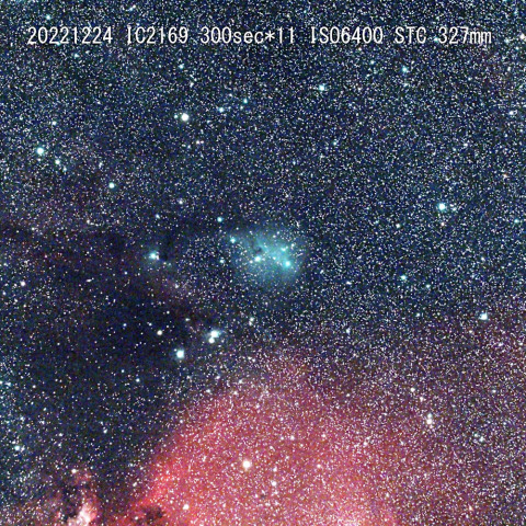 カタツムリ星雲