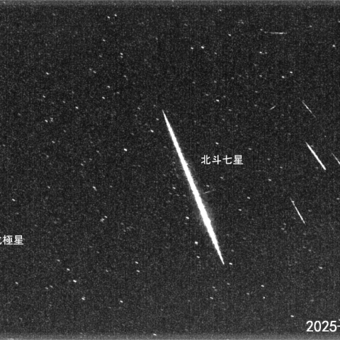 ふたご座流星群　2025/12/15