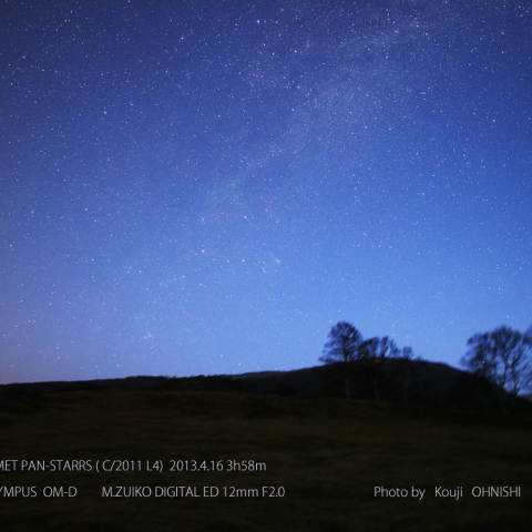 Goodbye　COMET PAN-STARRS