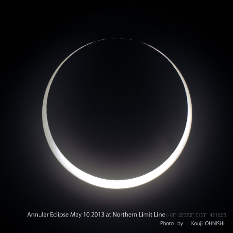 2013年金環日食・北限界線でのベイリービーズII