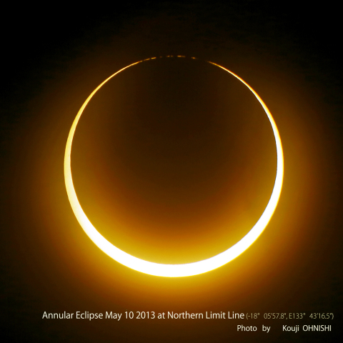 2013年金環日食・北限界線でのベイリービーズIIb