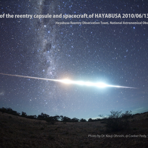 Fireball of the reentry capsule and spacecraft of HAYABUSA