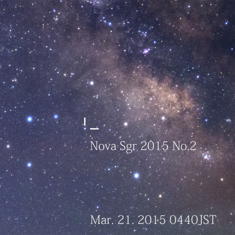 いて座新星No.2 ほぼ最大光度