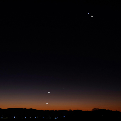 夜明け前の三惑星