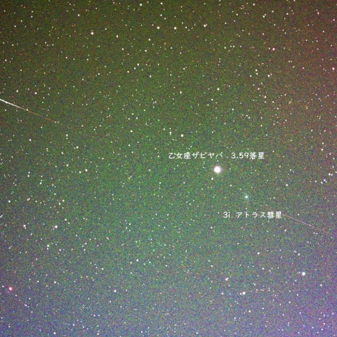 3I アトラスI/ATLAS 2025-12-04