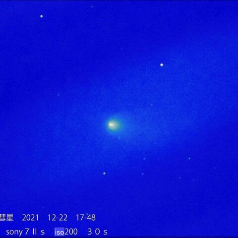 レナード彗星　2021　12/22