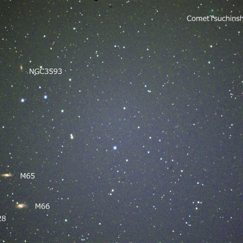 紫金山第1彗星としし座の系外銀河