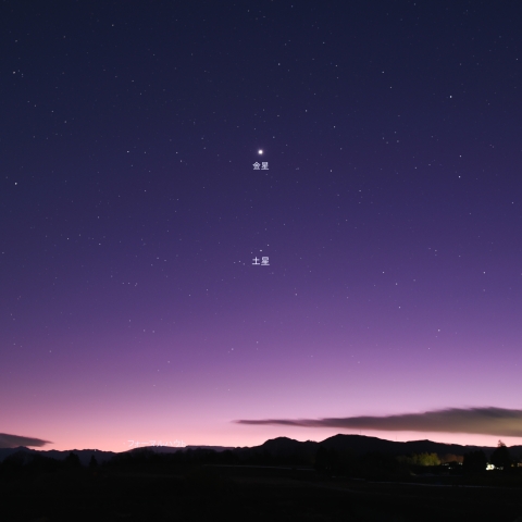 夕空の金星・土星とフォーマルハウト (2025/01/30)