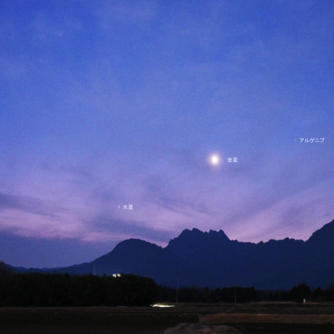 夕空での金星と水星の接近 (2025/03/10)