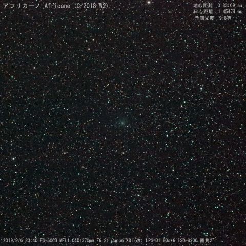アフリカーノ彗星  Africano (C/2018 W2)