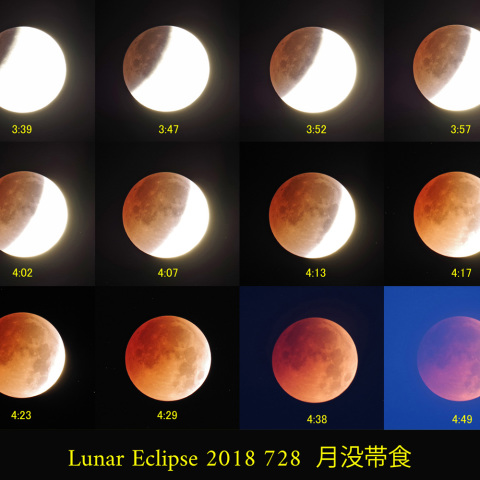 皆既月食（月没帯食）