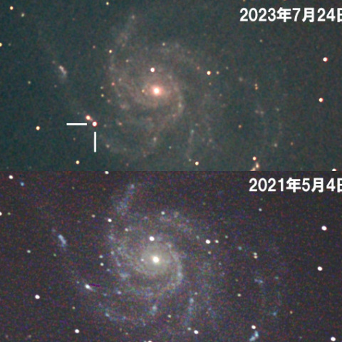 M101の超新星 SN2023ixf 2年前の画像と比較