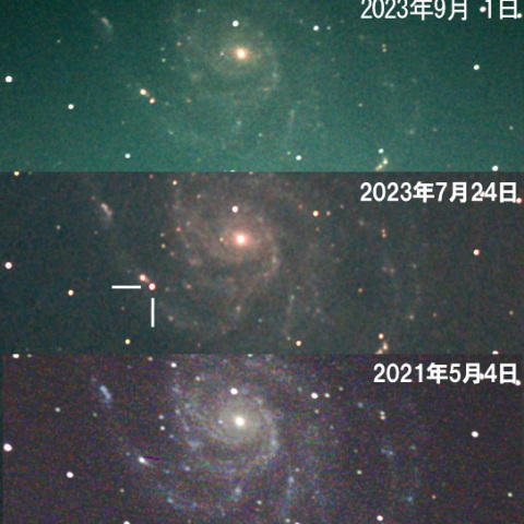M101の超新星 SN2023ixf 2年前の画像と比較フォロー