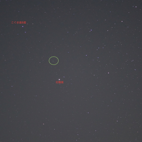 雨上がりのラブジョイ彗星