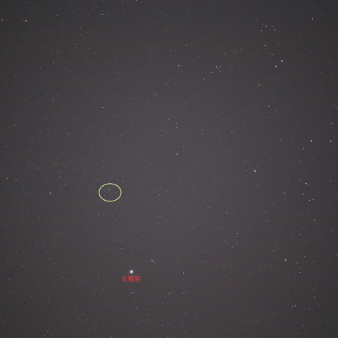 30日未明のラブジョイ彗星