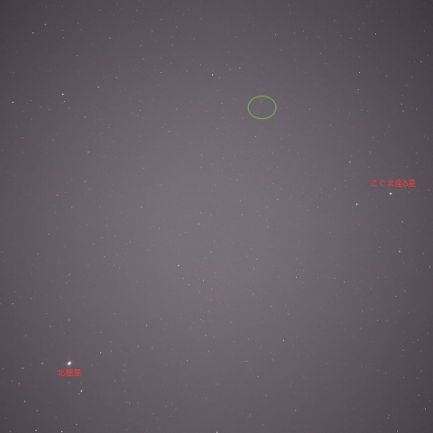 月の出直前のラブジョイ彗星