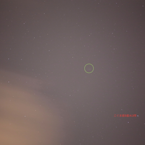 雲間のラブジョイ彗星