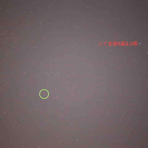 淡くなったかラブジョイ彗星