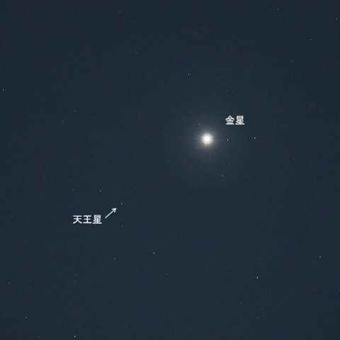 金星と天王星の接近