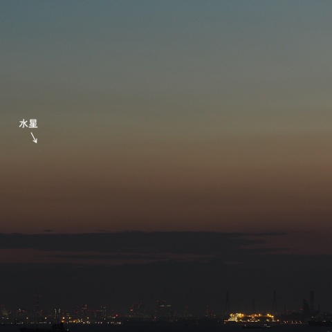 月と水星　8月18日