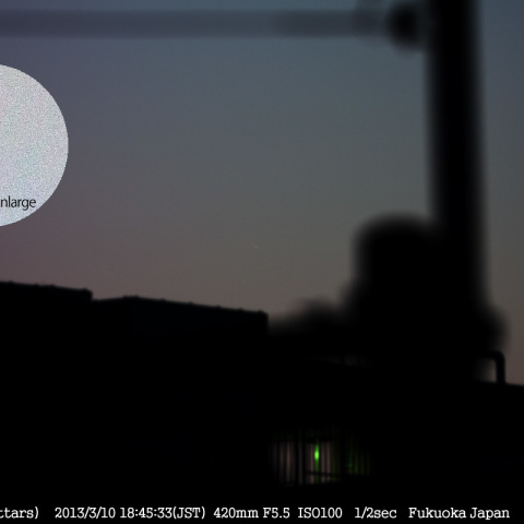 春霞のパンスターズ彗星