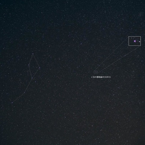 8/16 いるか座新星