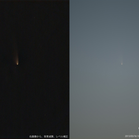 パンスターズ彗星