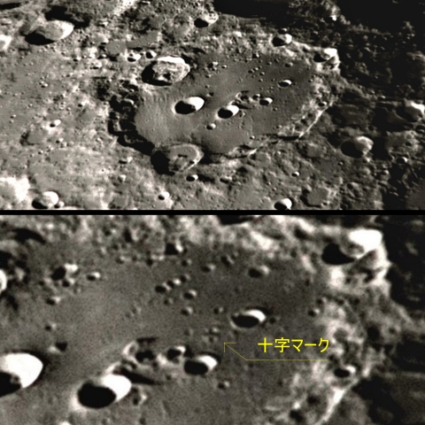 クラビウスの十字
