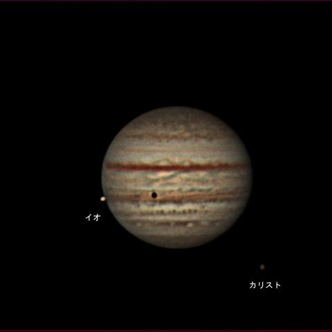 イオの影