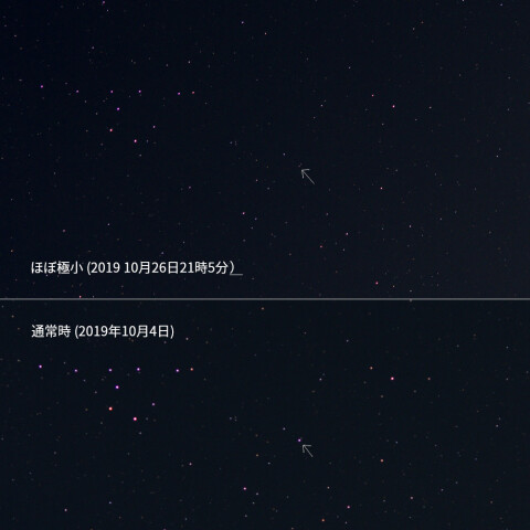 や座Uの極小 20191026