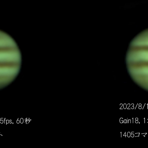2023年8月の木星