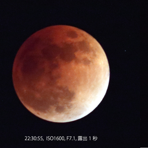 特集 18年1月31日 皆既月食 天体写真ギャラリー 特集 18年1月31日 皆既月食 天体写真ギャラリー