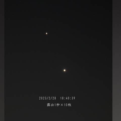 金星と木星の接近