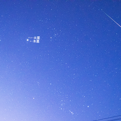 8月13日ペルセウス座流星群と火星木星接近