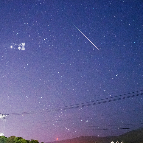 8月13日ペルセウス座流星群と火星木星接近