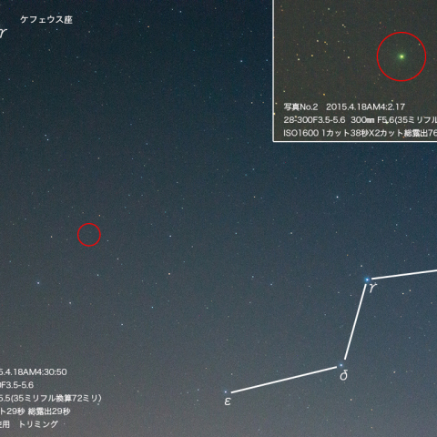 4月18日朝方 ラヴジョイ彗星 (C/2014 Q2)