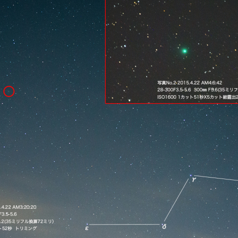 4月22日朝方のラヴジョイ彗星 (C/2014 Q2)