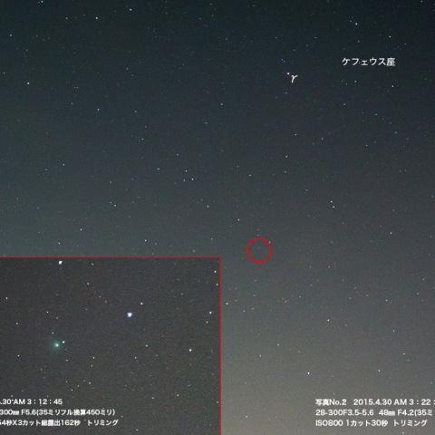 4月30日朝方のラヴジョイ彗星 (C/2014 Q2)