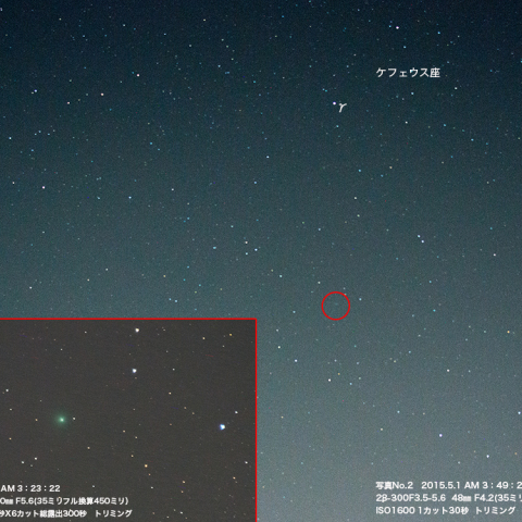5月1日朝方の ラヴジョイ彗星 (C/2014 Q2)