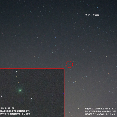 5月2日朝方のラヴジョイ彗星 (C/2014 Q2)